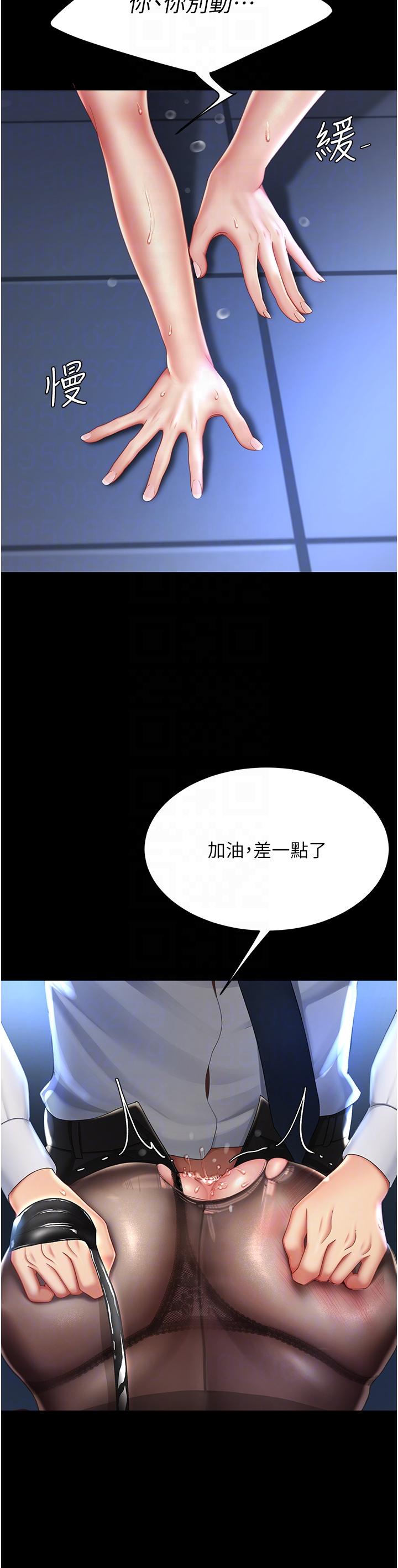 第21话-强塞玩具到菊花深处 - 第26.jpg页