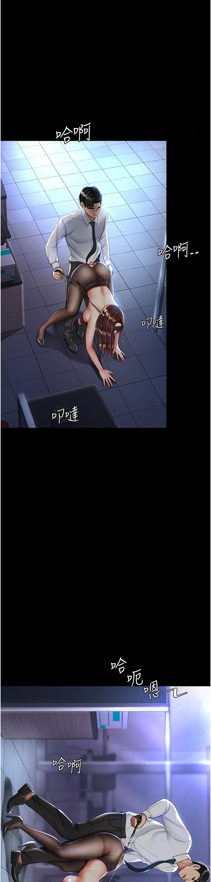 第21话-强塞玩具到菊花深处 - 第27.jpg页