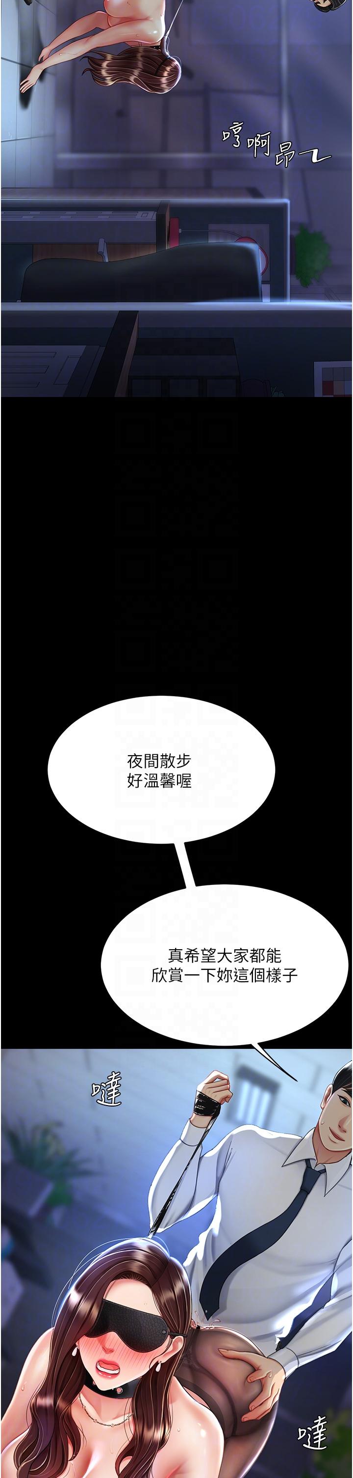 第21话-强塞玩具到菊花深处 - 第28.jpg页
