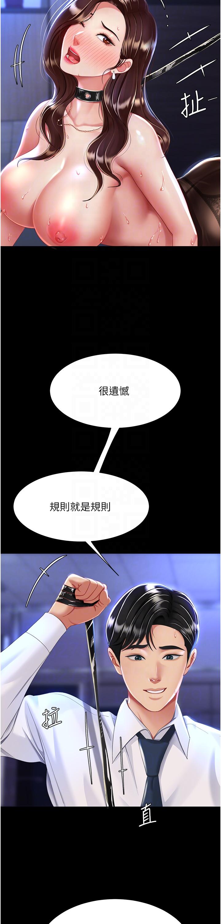 第21话-强塞玩具到菊花深处 - 第34.jpg页