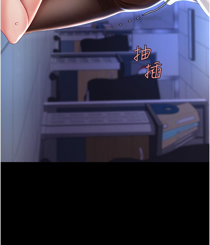 第21话-强塞玩具到菊花深处 - 第38.jpg页