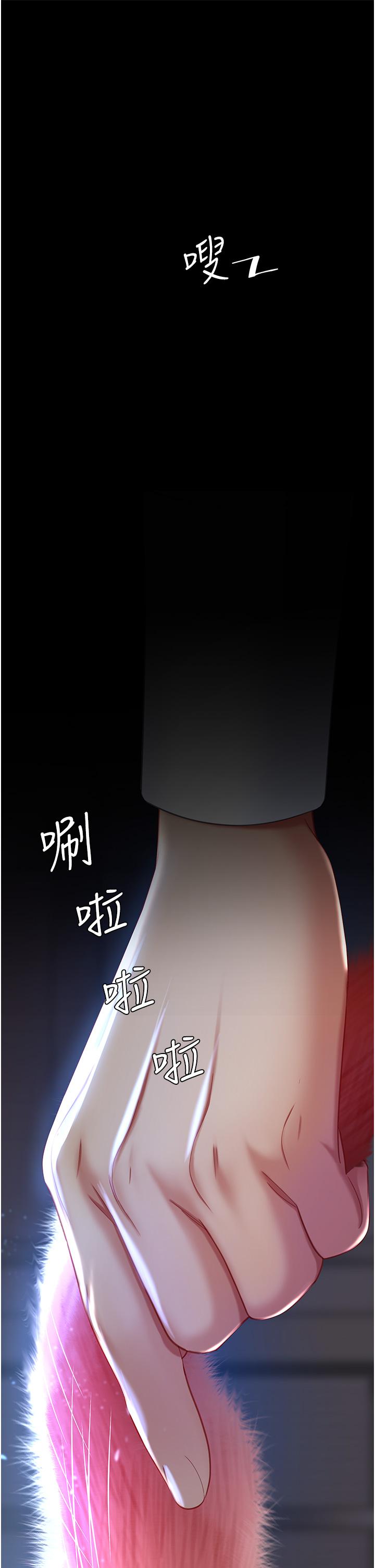 第21话-强塞玩具到菊花深处 - 第39.jpg页
