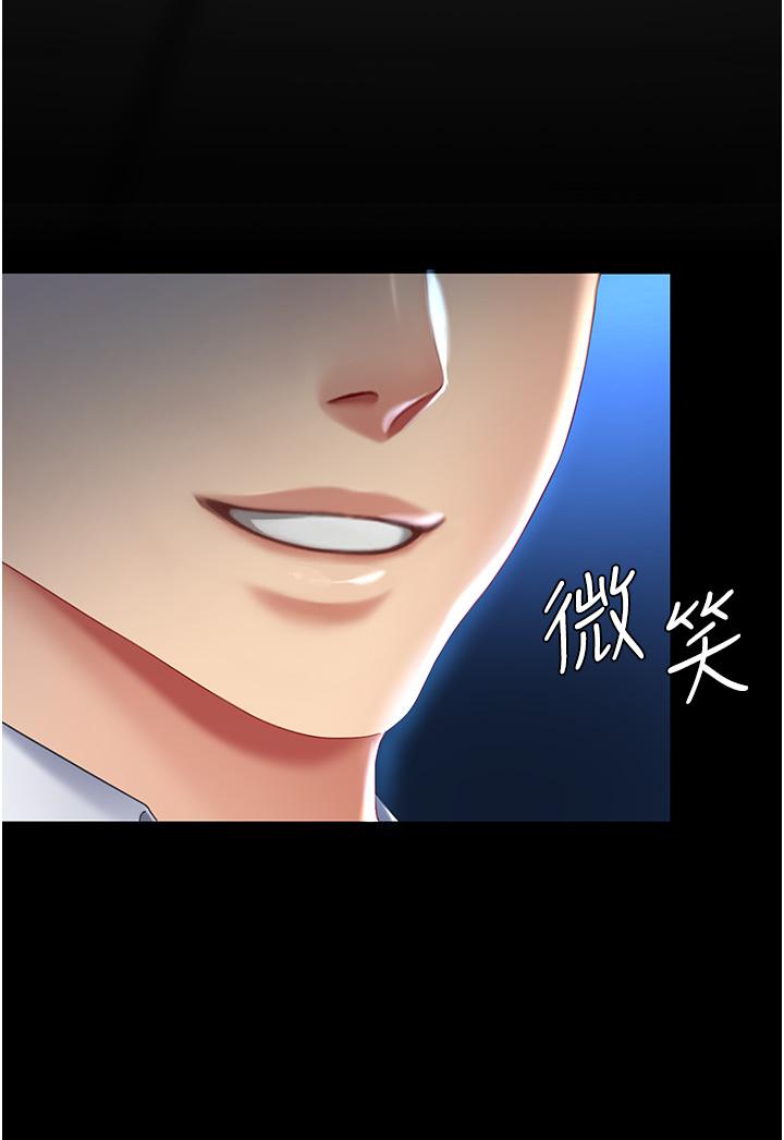 第21话-强塞玩具到菊花深处 - 第41.jpg页