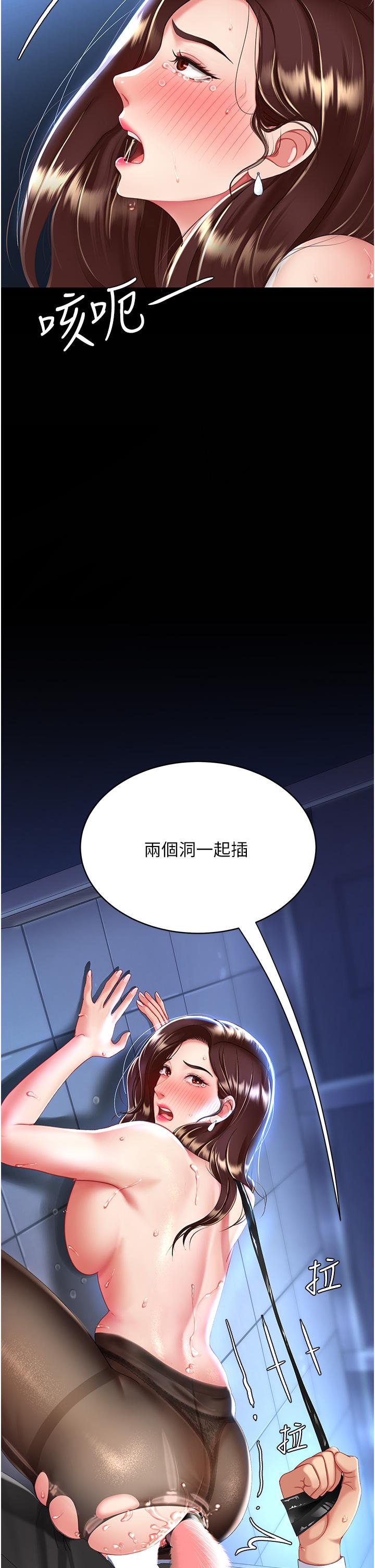 第21话-强塞玩具到菊花深处 - 第50.jpg页