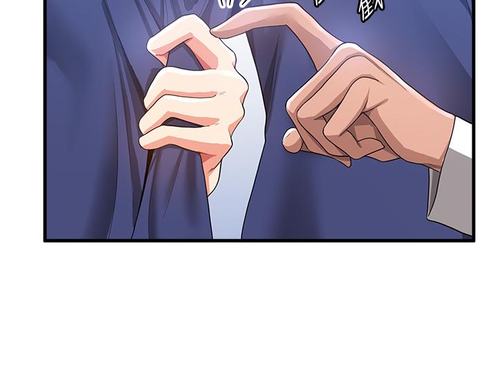 第10话-我的专用飞机杯 - 第21.jpg页