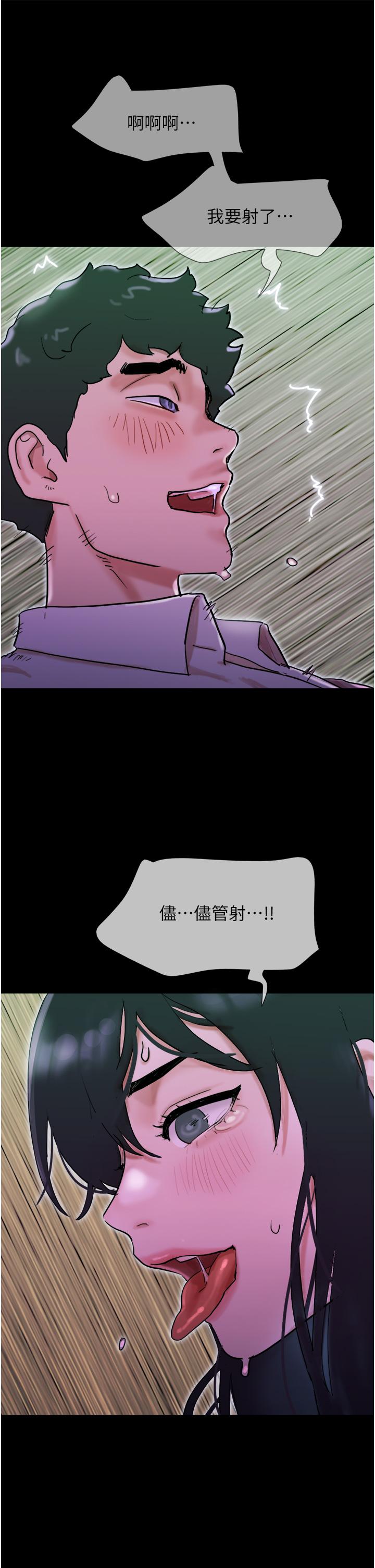 第27话-有求必应的两位女友 - 第1.jpg页