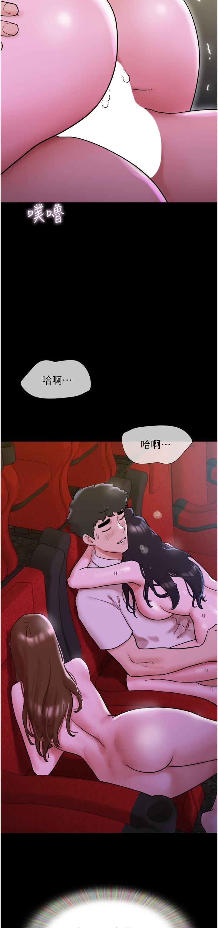 第27话-有求必应的两位女友 - 第3.jpg页