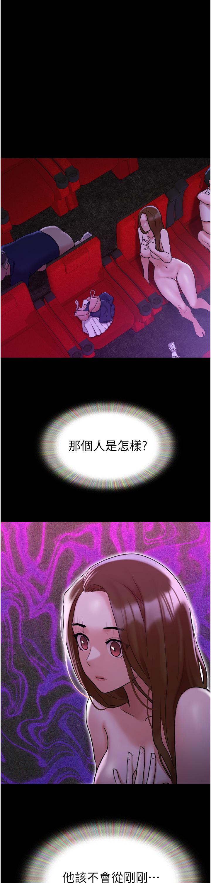 第27话-有求必应的两位女友 - 第8.jpg页
