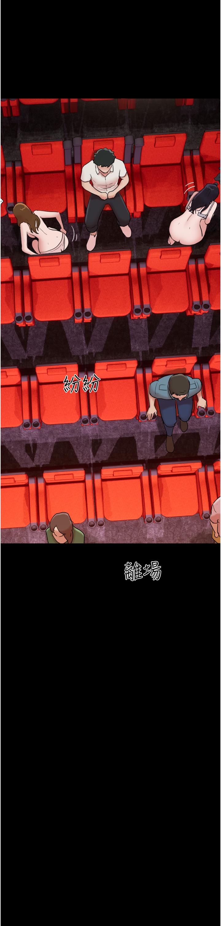 第27话-有求必应的两位女友 - 第11.jpg页