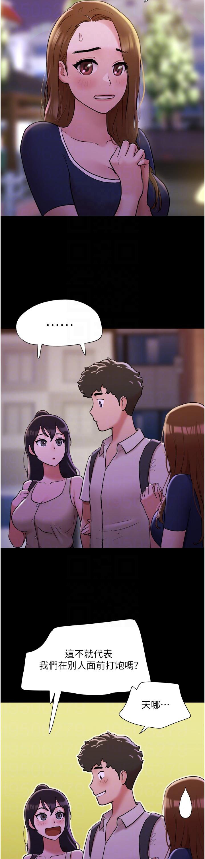 第27话-有求必应的两位女友 - 第14.jpg页