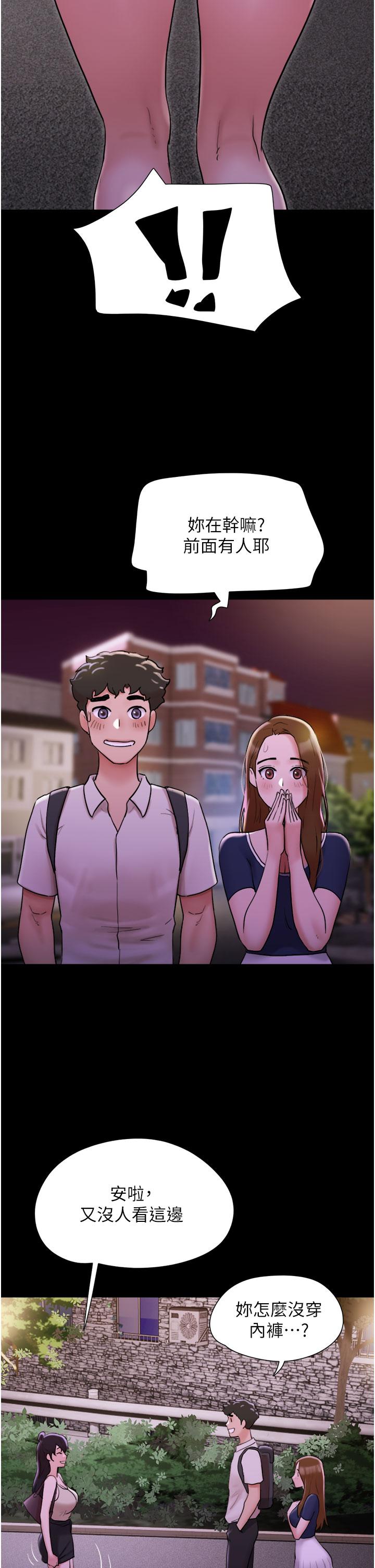 第27话-有求必应的两位女友 - 第19.jpg页