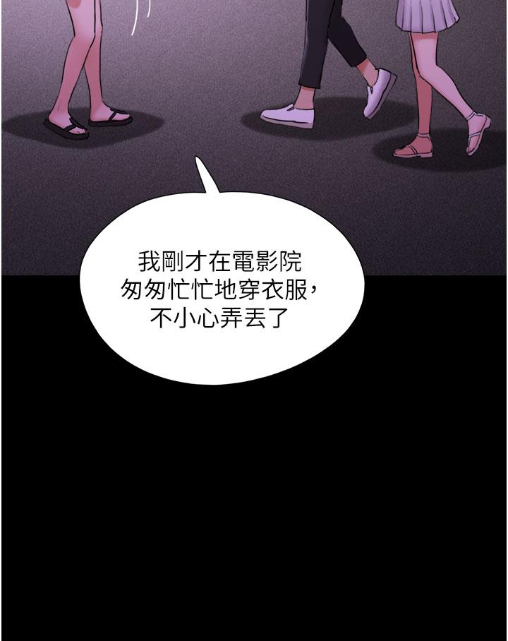 第27话-有求必应的两位女友 - 第20.jpg页