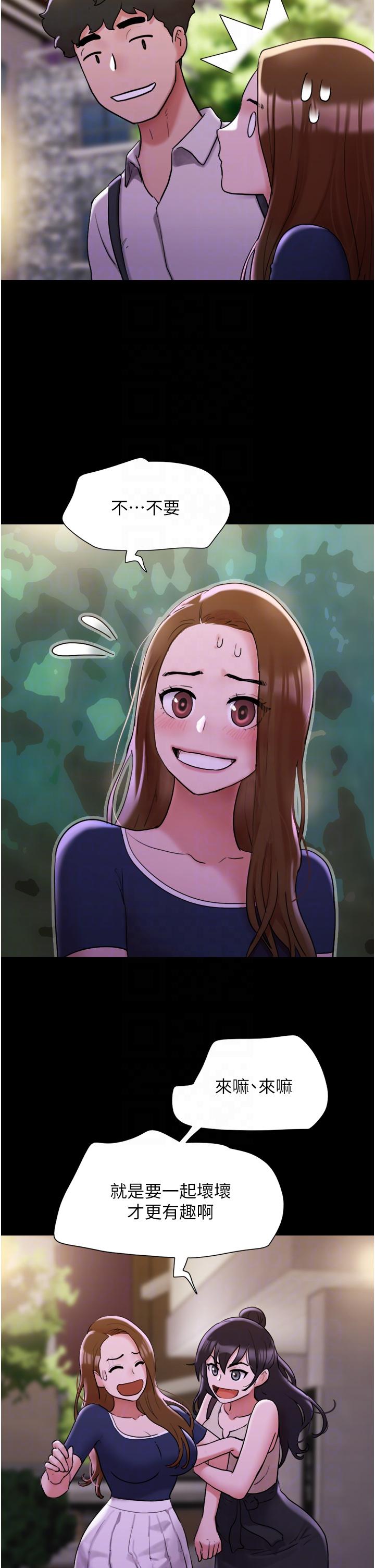第27话-有求必应的两位女友 - 第22.jpg页