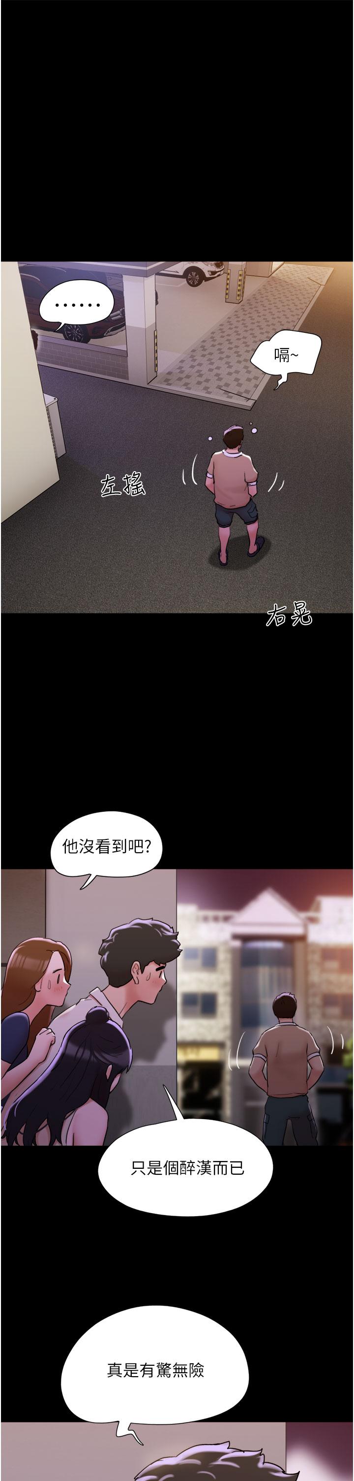 第27话-有求必应的两位女友 - 第29.jpg页