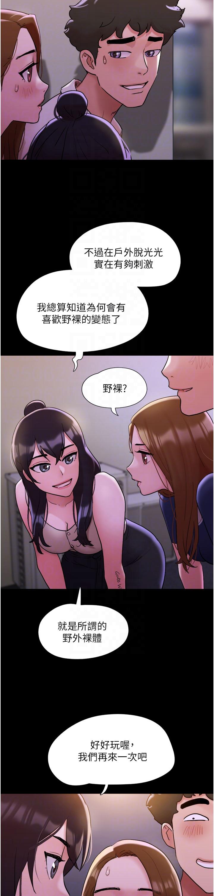 第27话-有求必应的两位女友 - 第30.jpg页