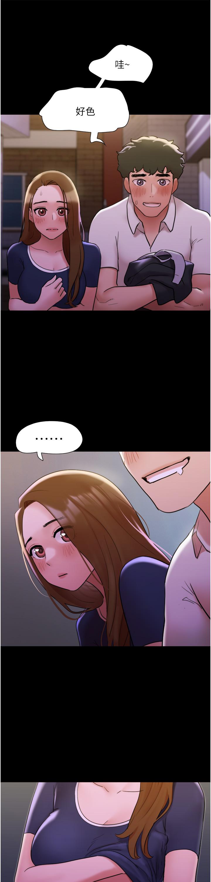 第27话-有求必应的两位女友 - 第33.jpg页