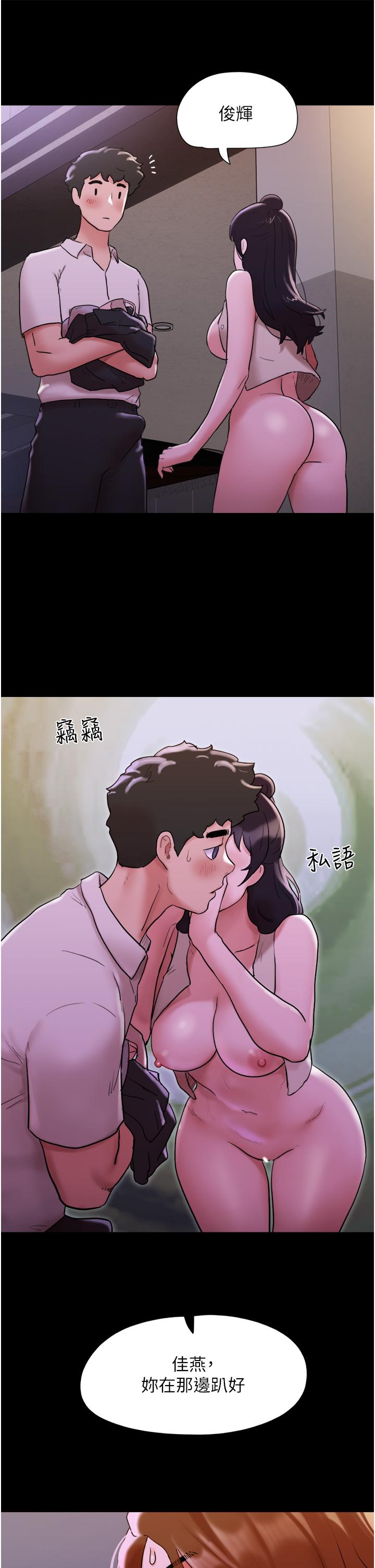 第27话-有求必应的两位女友 - 第37.jpg页