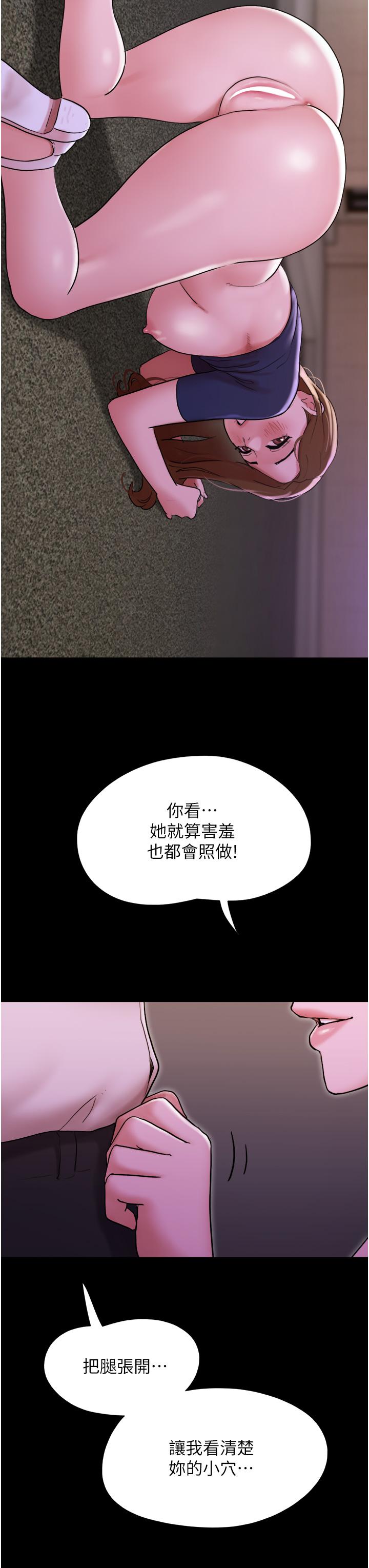 第27话-有求必应的两位女友 - 第39.jpg页