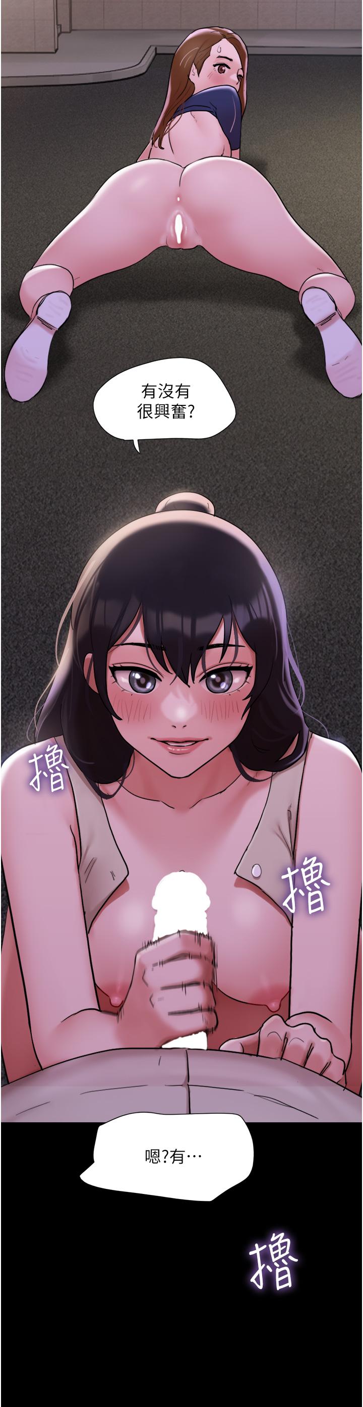 第27话-有求必应的两位女友 - 第41.jpg页