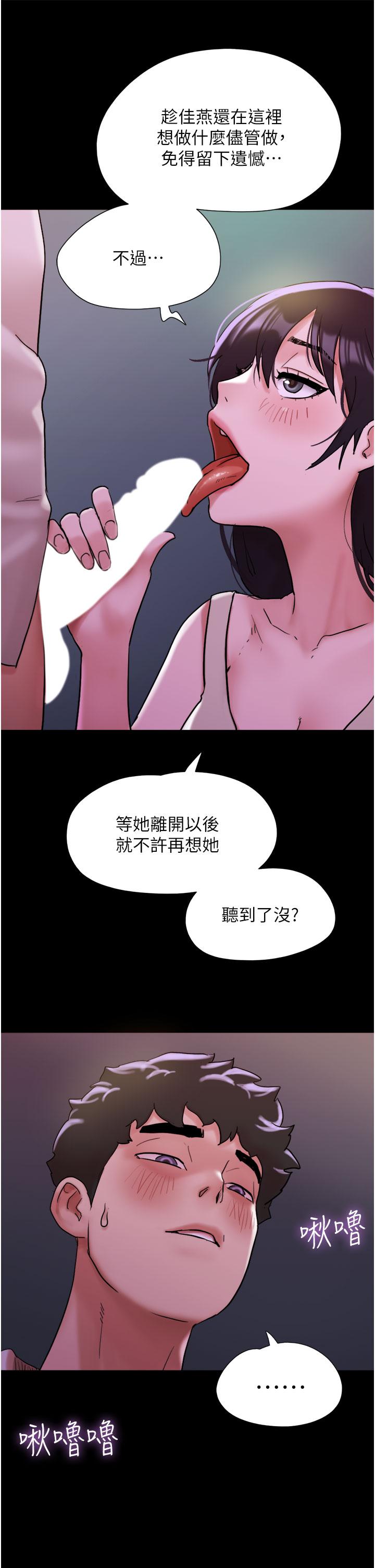 第27话-有求必应的两位女友 - 第42.jpg页