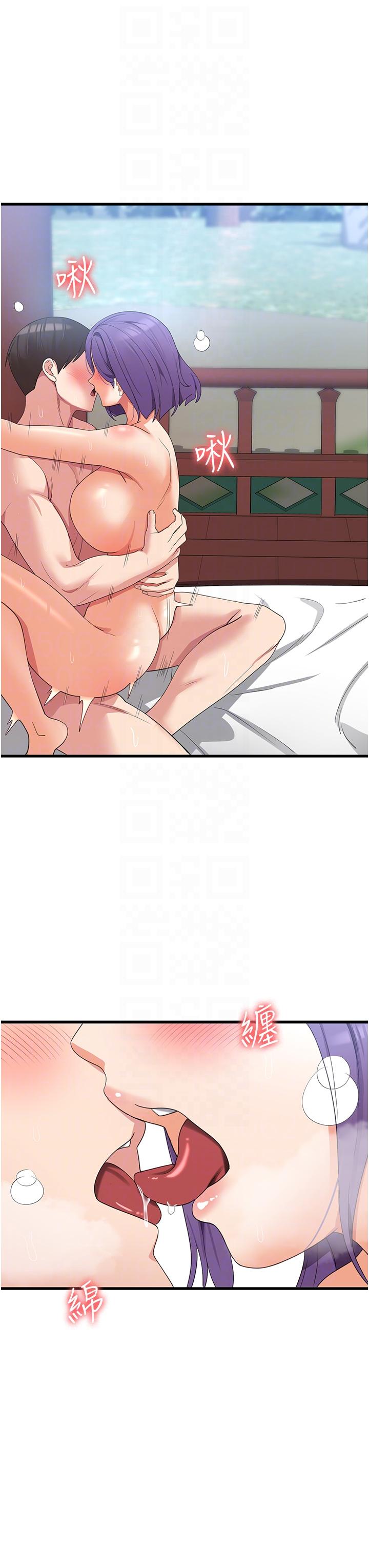第31话-远胜阿姨的强烈性慾 - 第18.jpg页