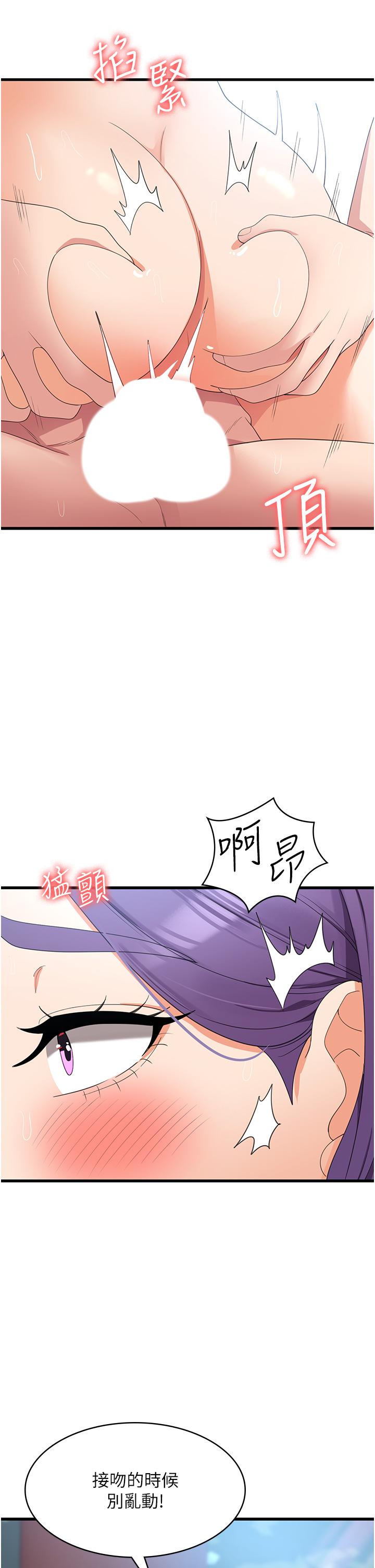 第31话-远胜阿姨的强烈性慾 - 第19.jpg页