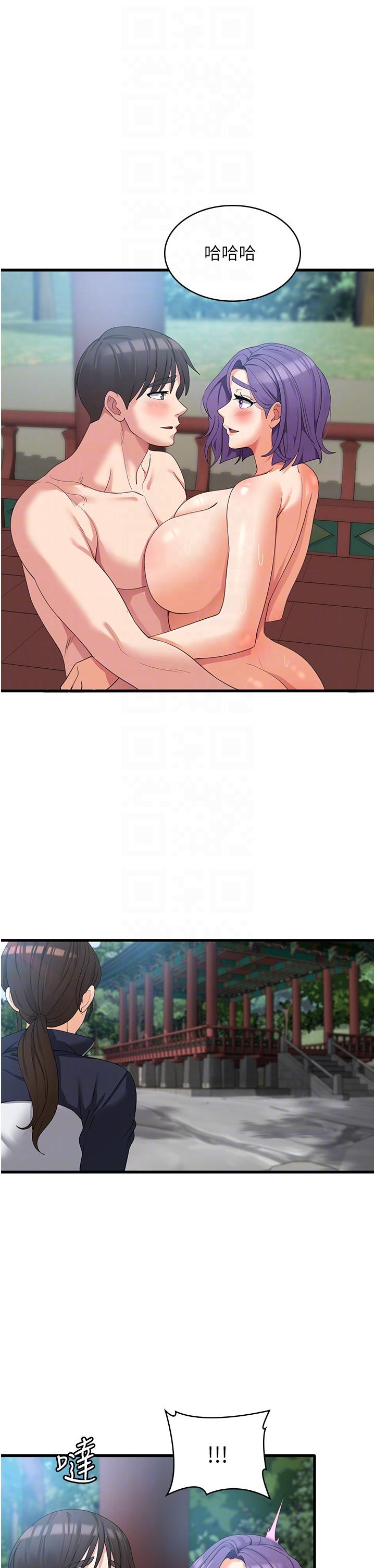 第31话-远胜阿姨的强烈性慾 - 第22.jpg页