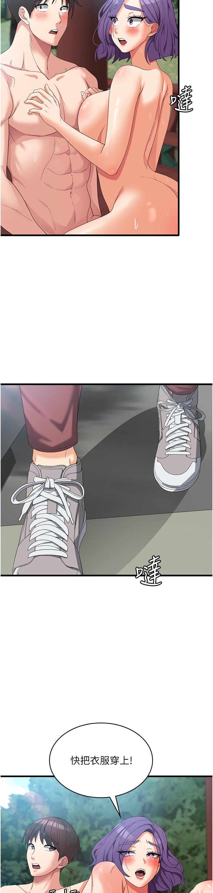 第31话-远胜阿姨的强烈性慾 - 第23.jpg页