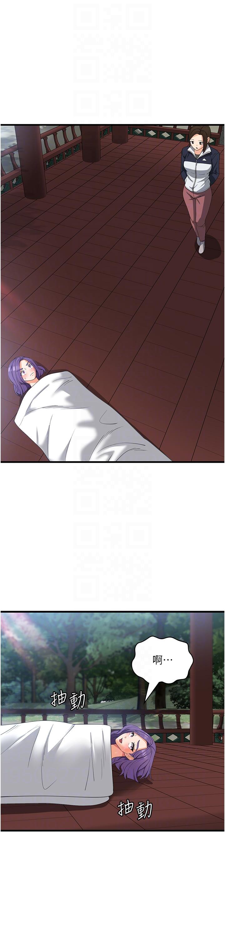 第31话-远胜阿姨的强烈性慾 - 第26.jpg页