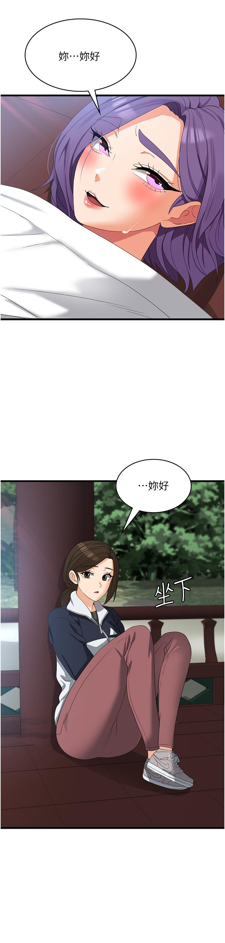 第31话-远胜阿姨的强烈性慾 - 第27.jpg页