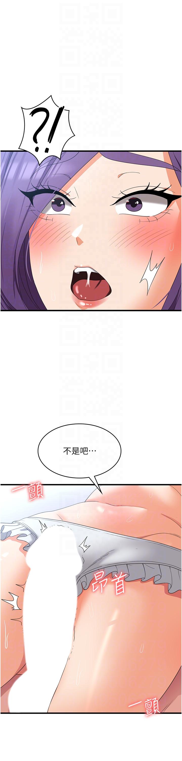 第31话-远胜阿姨的强烈性慾 - 第30.jpg页