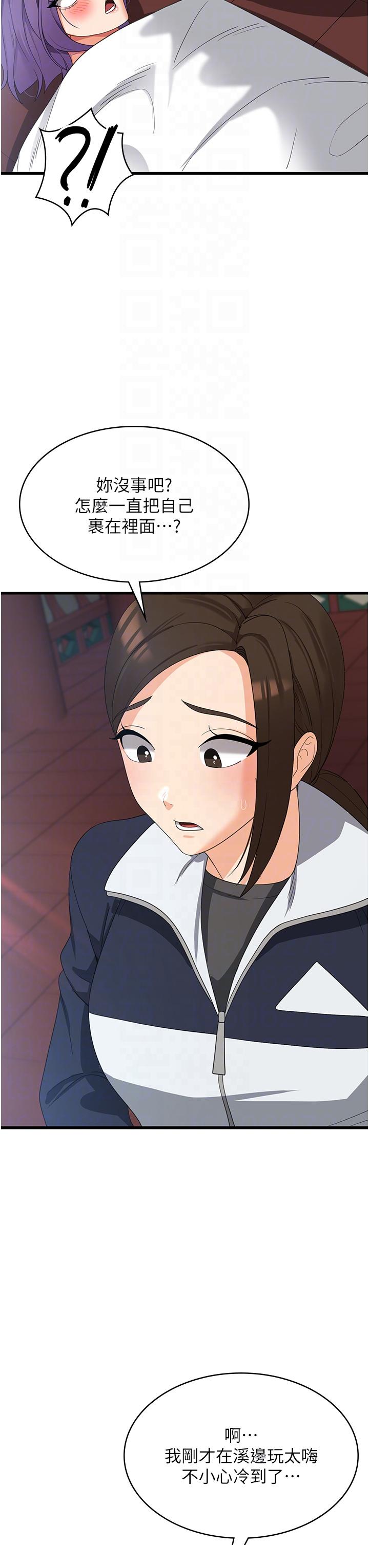 第31话-远胜阿姨的强烈性慾 - 第34.jpg页