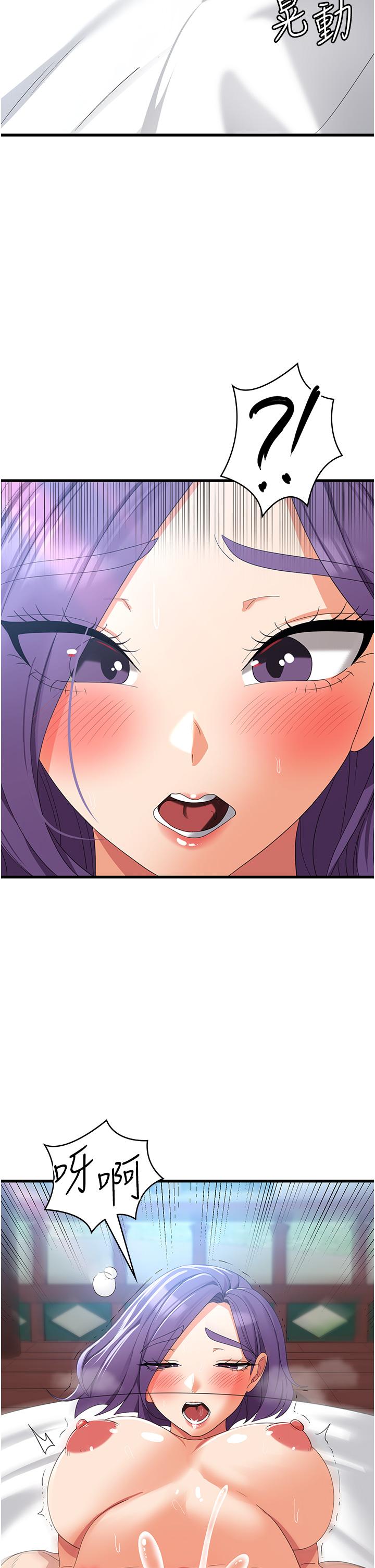 第31话-远胜阿姨的强烈性慾 - 第38.jpg页