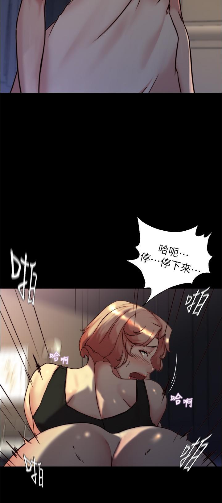 第149话-那就母女一起来吧 - 第4.jpg页