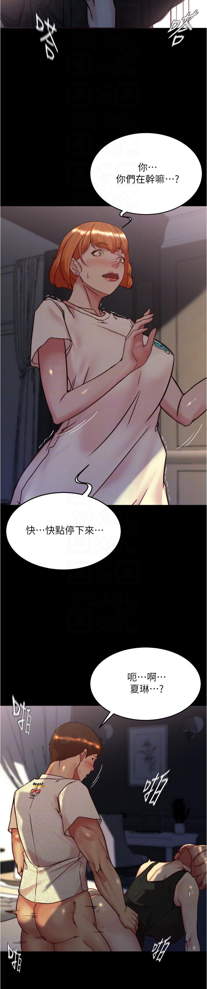 第149话-那就母女一起来吧 - 第6.jpg页