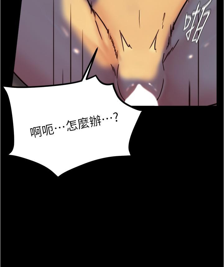 第149话-那就母女一起来吧 - 第29.jpg页