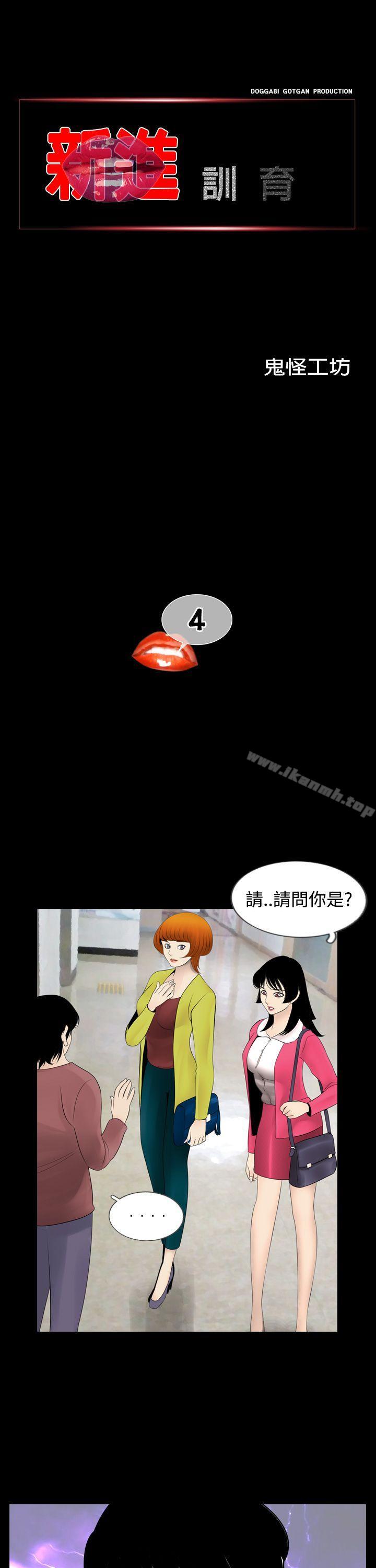 第4话 - 第1.jpg页