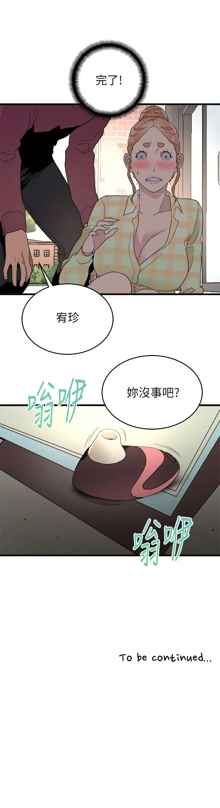 第14话 - 第34.jpg页