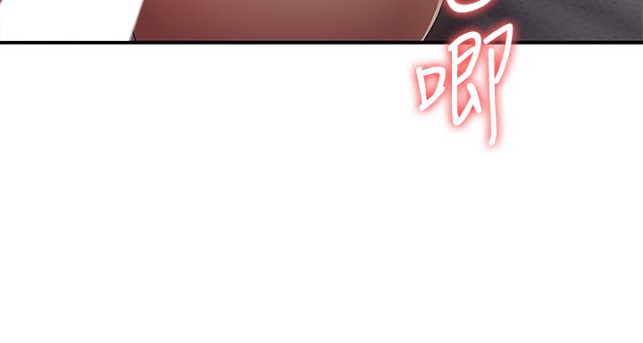 第70话-喷洒在体内深处的炙热情感 - 第23.jpg页