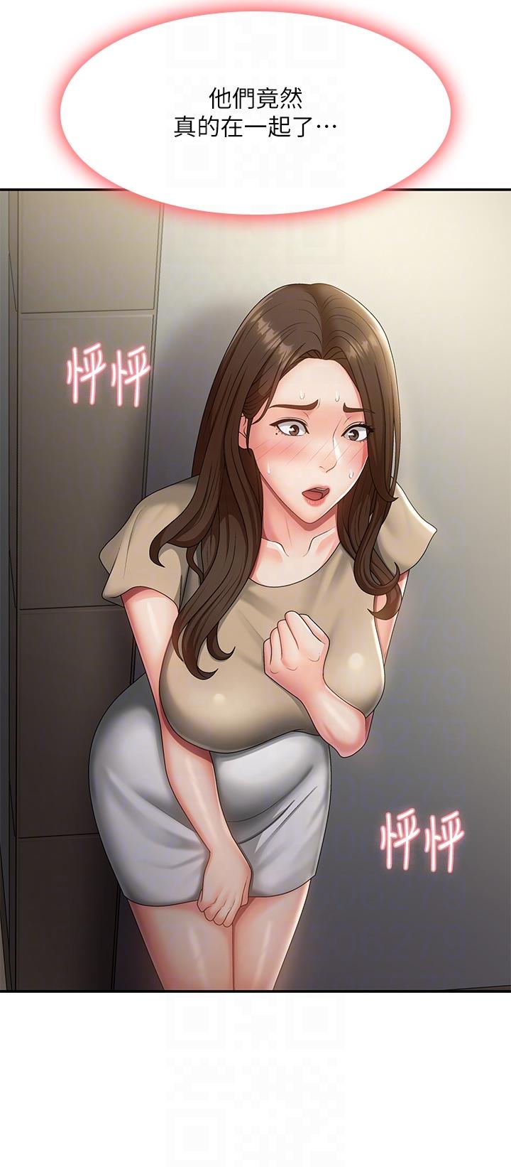 第70话-喷洒在体内深处的炙热情感 - 第34.jpg页