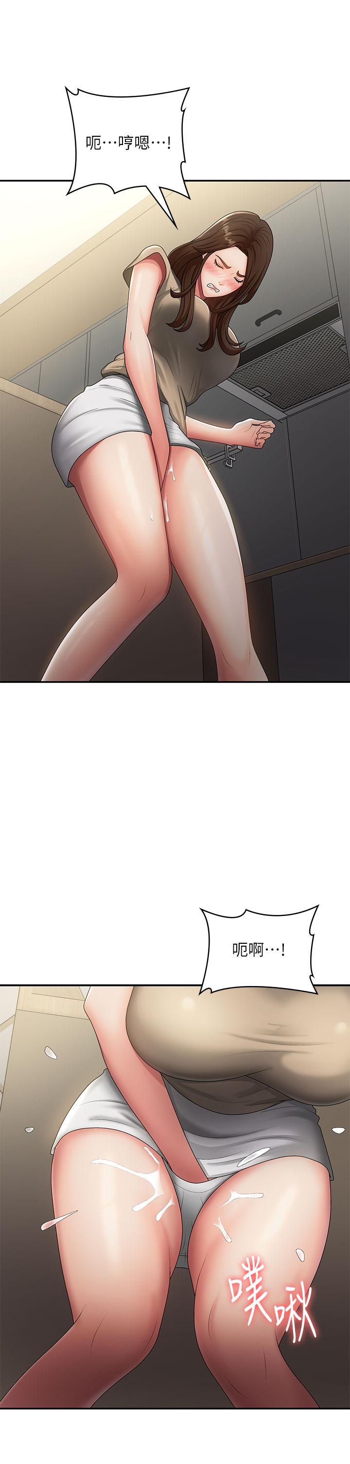 第70话-喷洒在体内深处的炙热情感 - 第37.jpg页