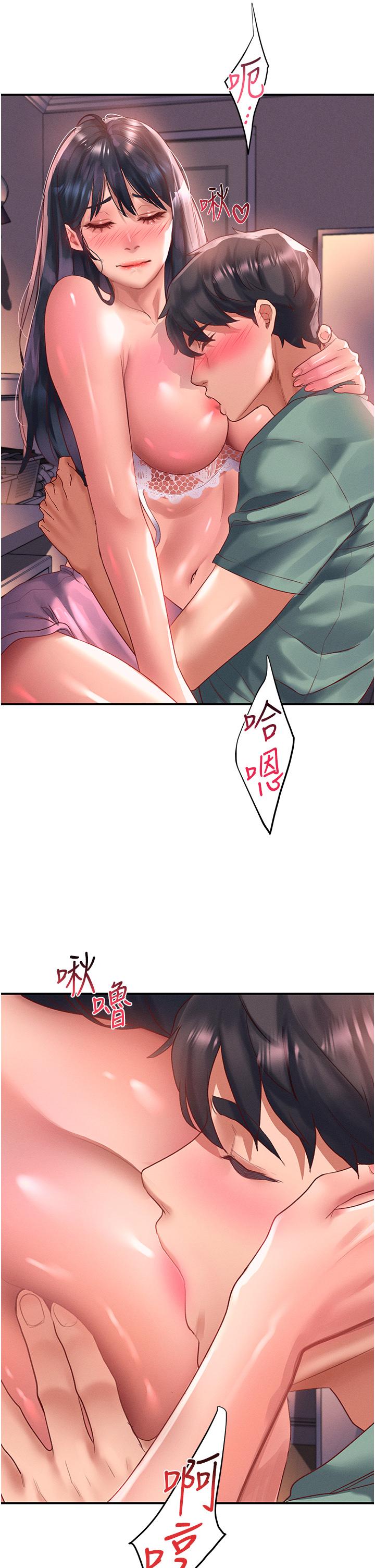 第64话-要把我画性感一点喔♥ - 第4.jpg页