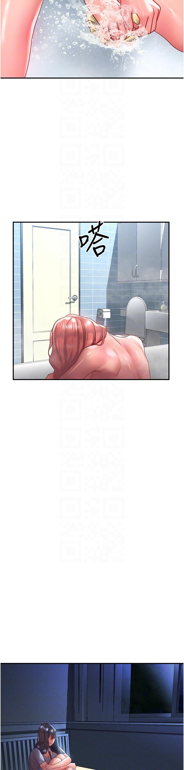 第64话-要把我画性感一点喔♥ - 第28.jpg页