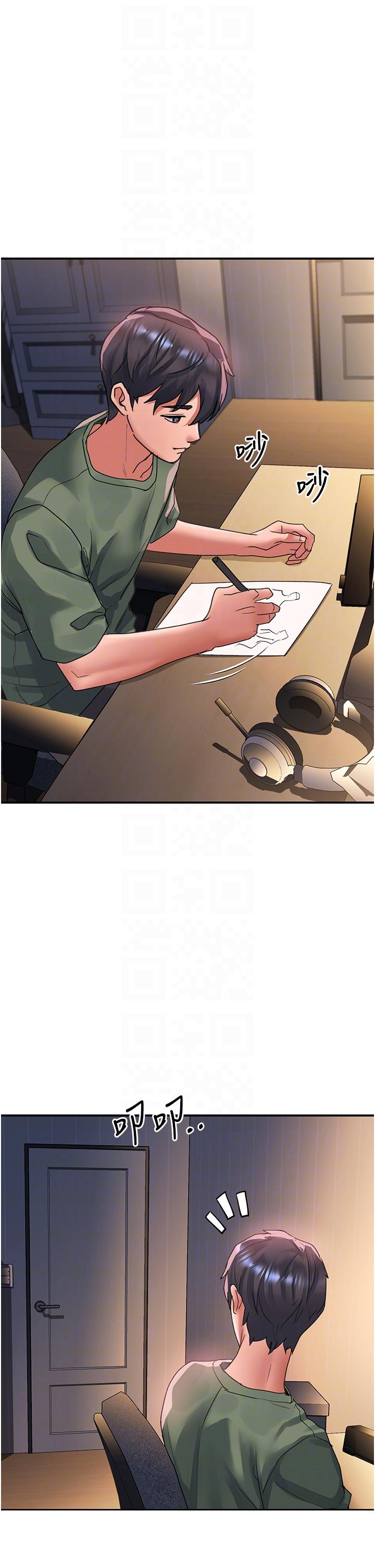 第64话-要把我画性感一点喔♥ - 第30.jpg页