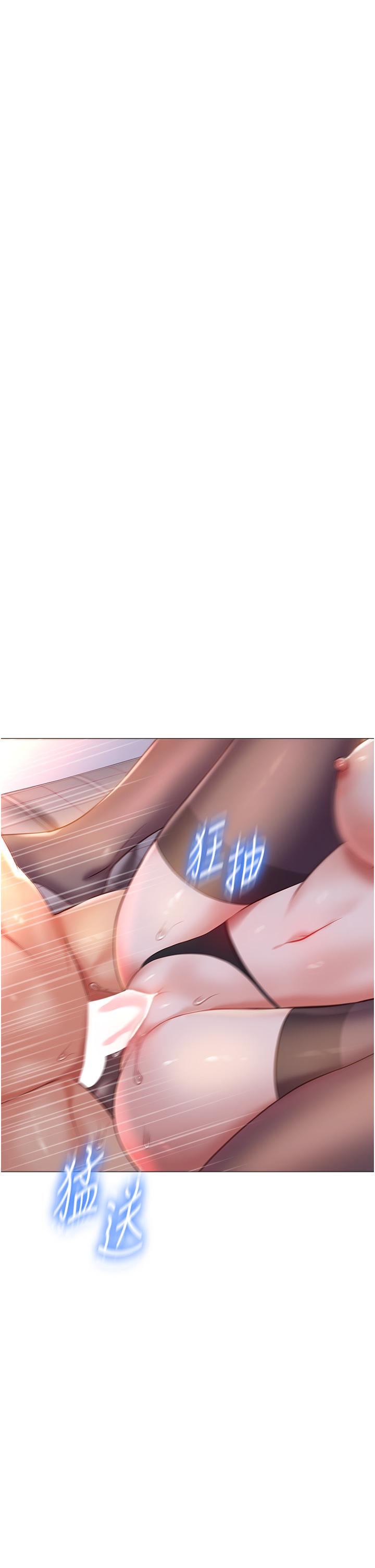 第116话-被女儿发现的三人关係 - 第9.jpg页