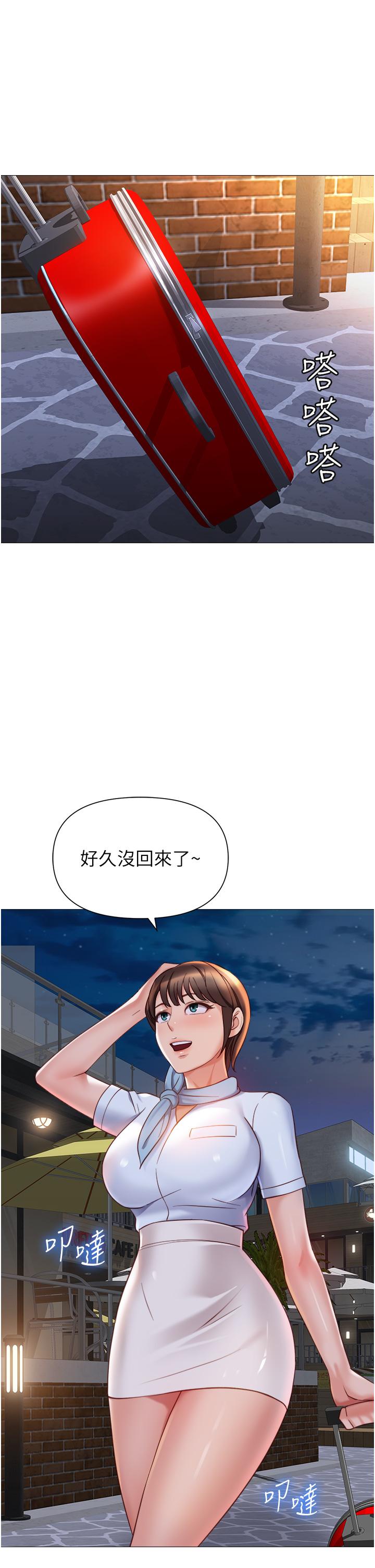 第116话-被女儿发现的三人关係 - 第19.jpg页