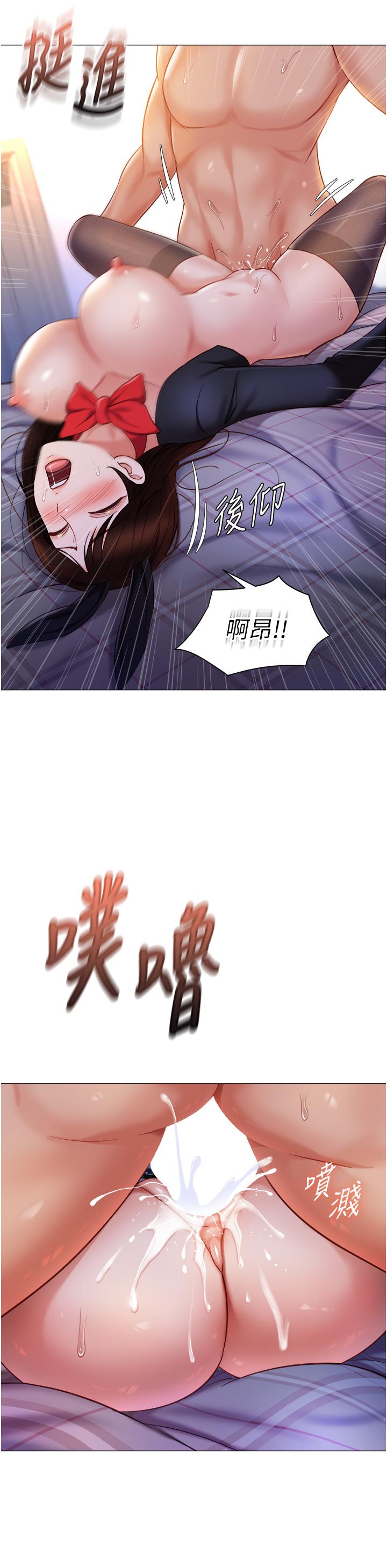 第116话-被女儿发现的三人关係 - 第25.jpg页