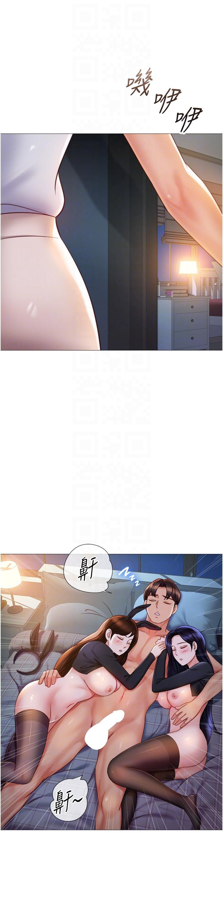 第116话-被女儿发现的三人关係 - 第30.jpg页