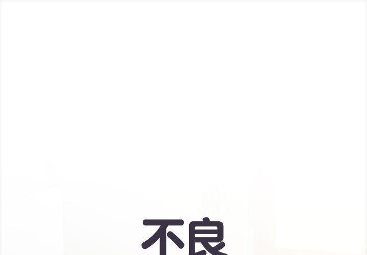 第44话 - 第1.jpg页