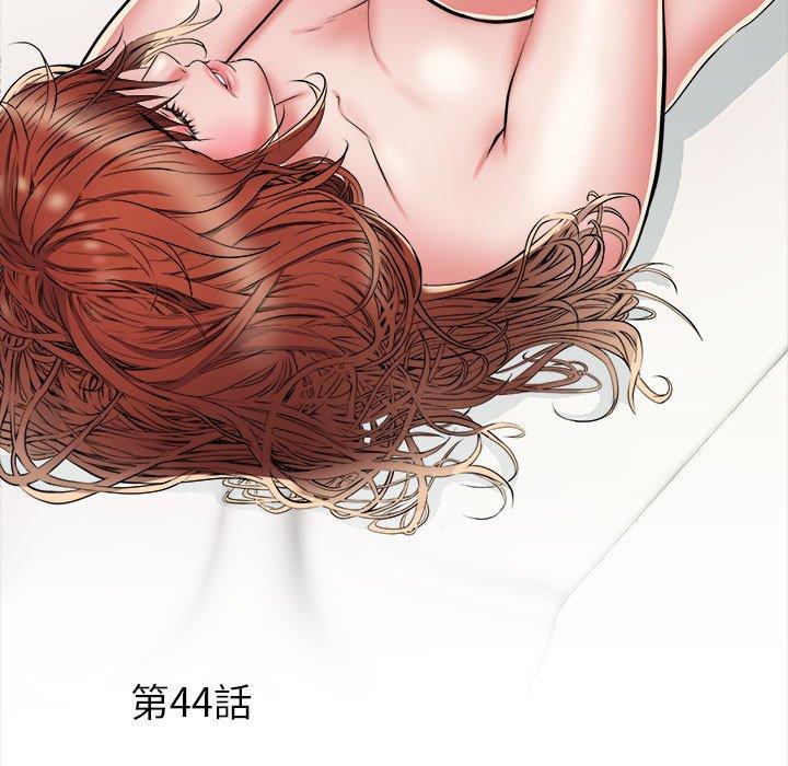 第44话 - 第5.jpg页